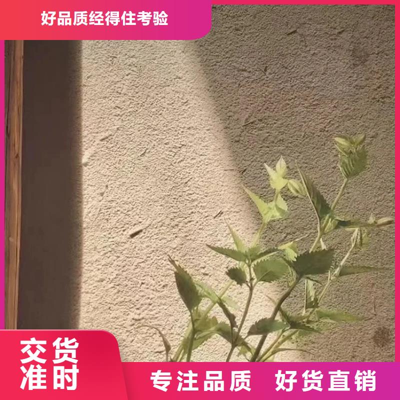 夯土艺术漆施工#稻壳漆#仿泥巴稻草漆#美丽乡村建设