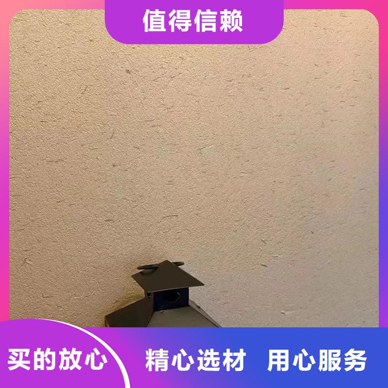 批发价格稻壳漆按需定制