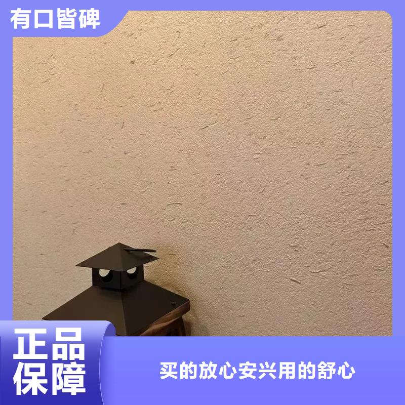 稻草夯土漆施工#夯土墙面漆#仿泥巴墙涂料#稻草漆厂家