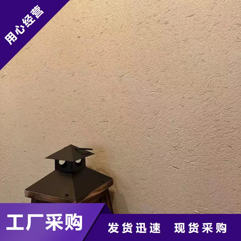 稻壳漆定制施工
