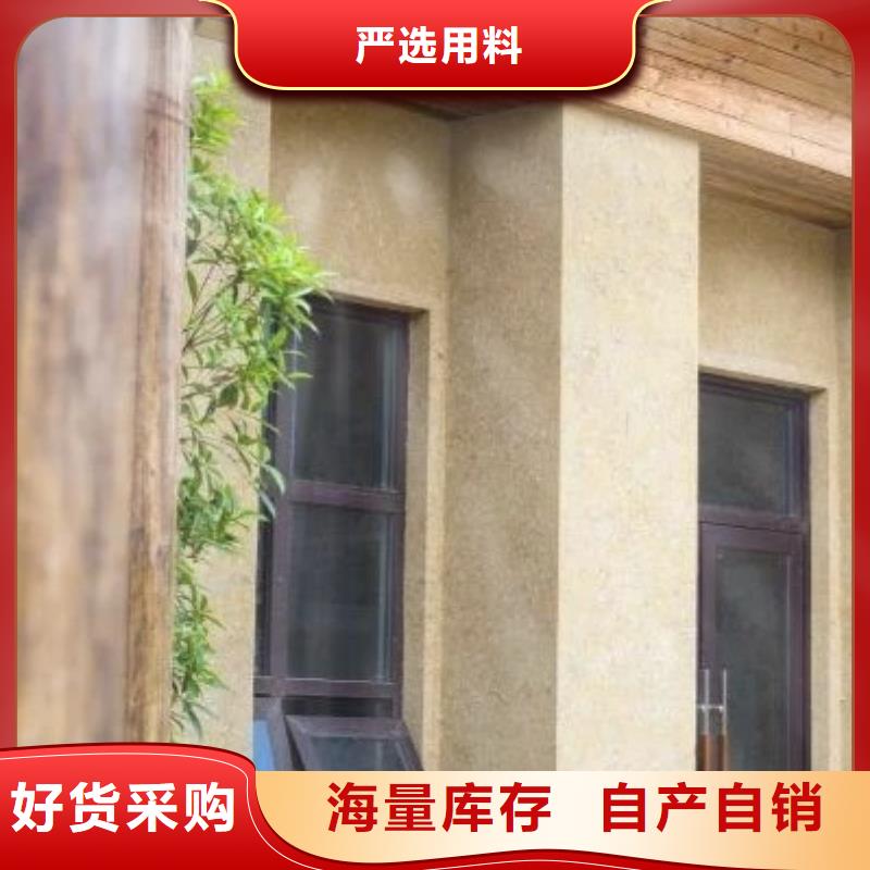 批发价格稻壳漆按需定制