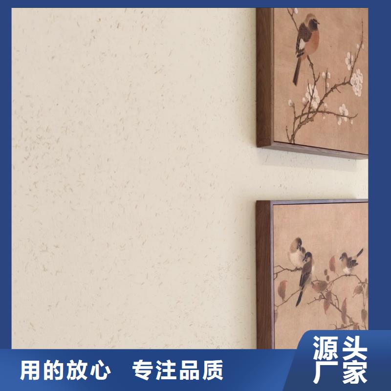 支持定制生态稻草漆批发价格