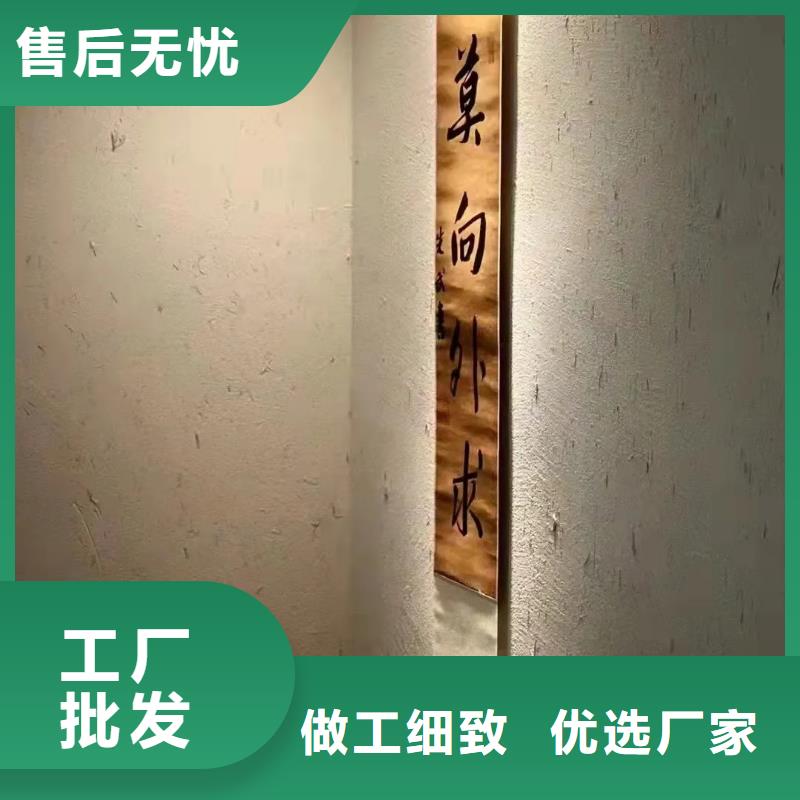 怎么施工内外墙稻草漆施工报价