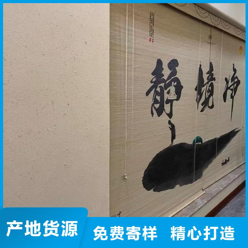 仿泥巴稻草漆一平方价格
