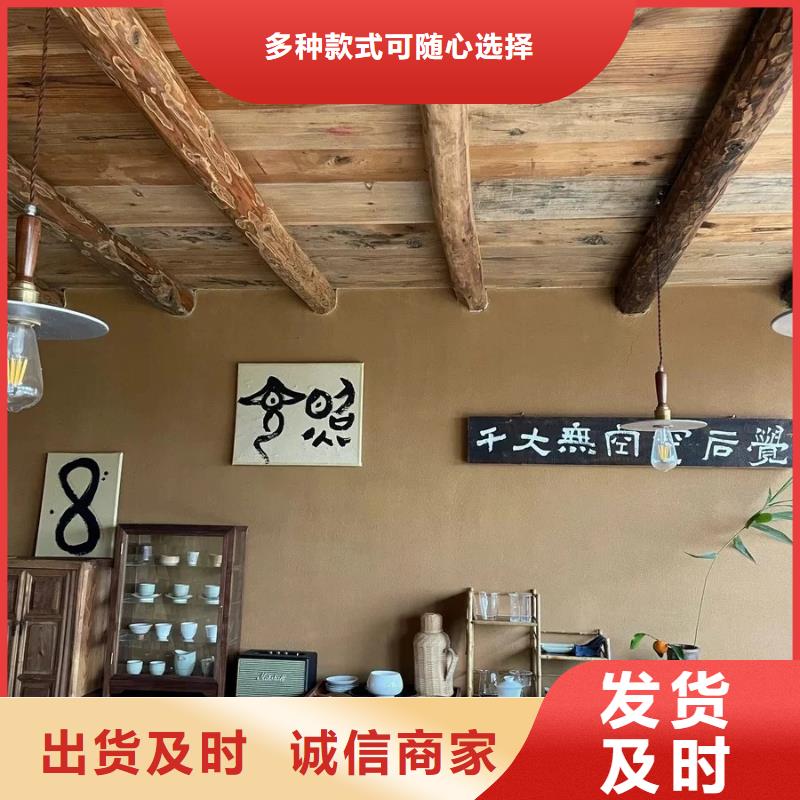 夯土艺术漆多少钱#泥巴墙漆#老房翻新#民宿改造