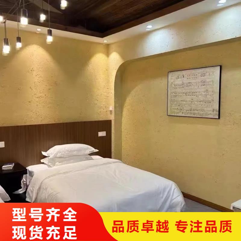 夯土艺术漆施工#稻壳漆#仿泥巴稻草漆#美丽乡村建设