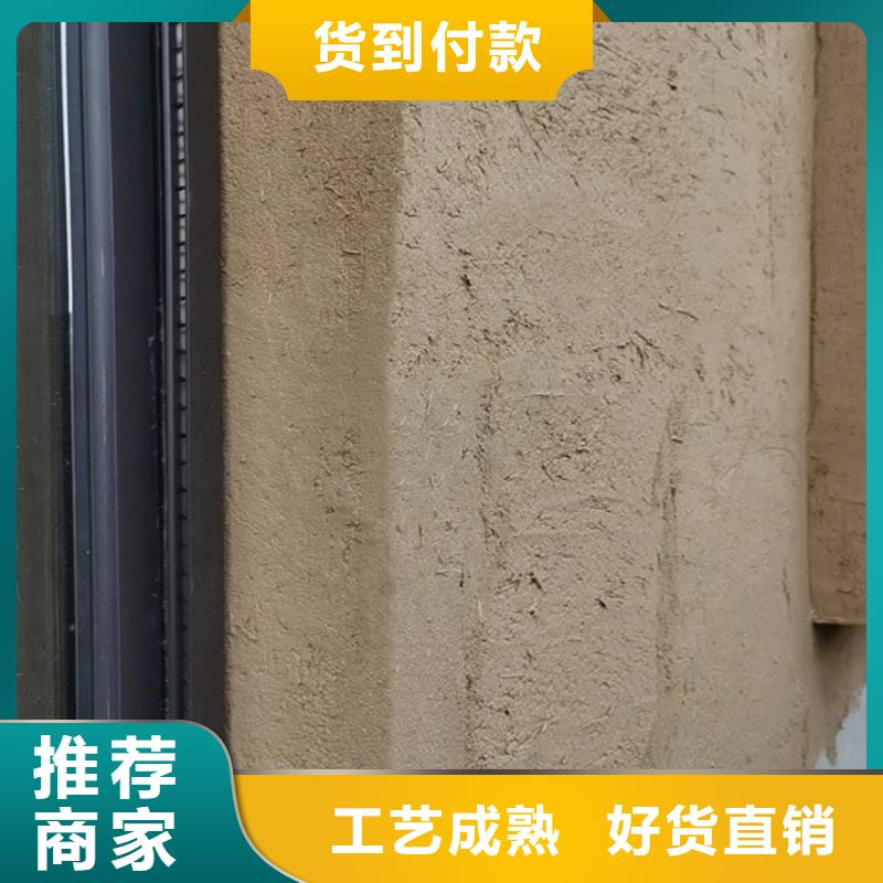 源头厂家稻草漆施工价格