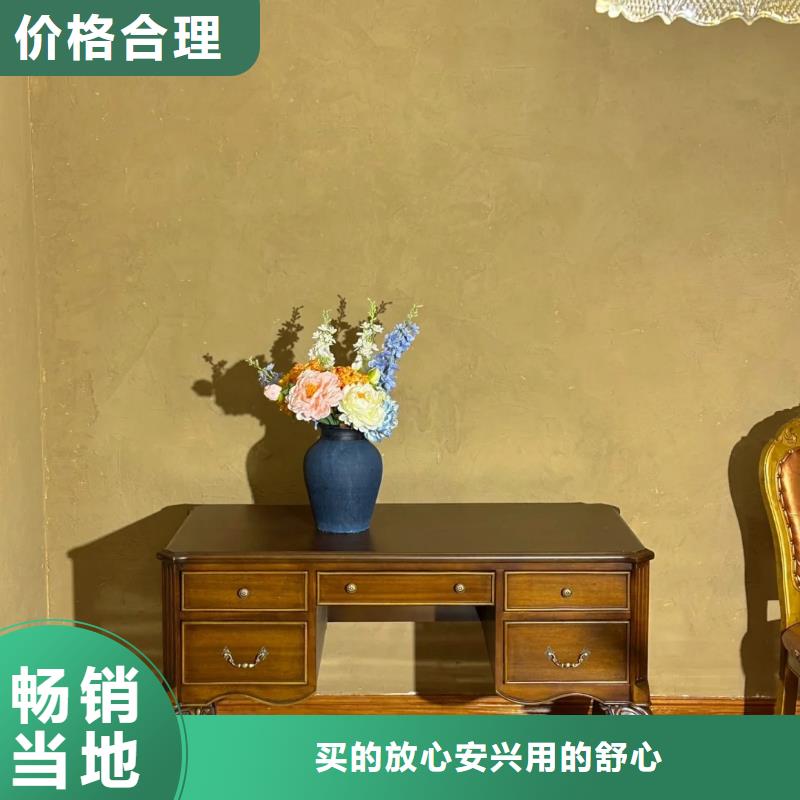 户外稻草漆厂家定制