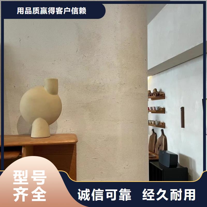 稻壳漆全包施工