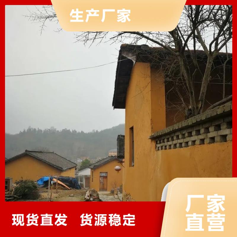 仿夯土外墙漆厂家#乡村改造稻草漆#仿夯土漆#乡村改造