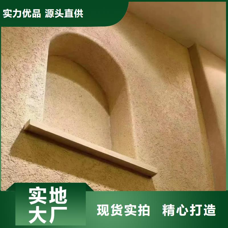 仿五花断层夯土漆厂家#稻壳漆#仿泥巴稻草漆#美丽乡村建设