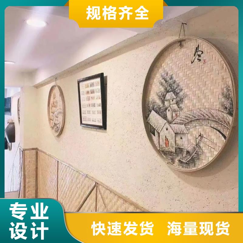 厂家批发仿夯土稻草漆支持拿样
