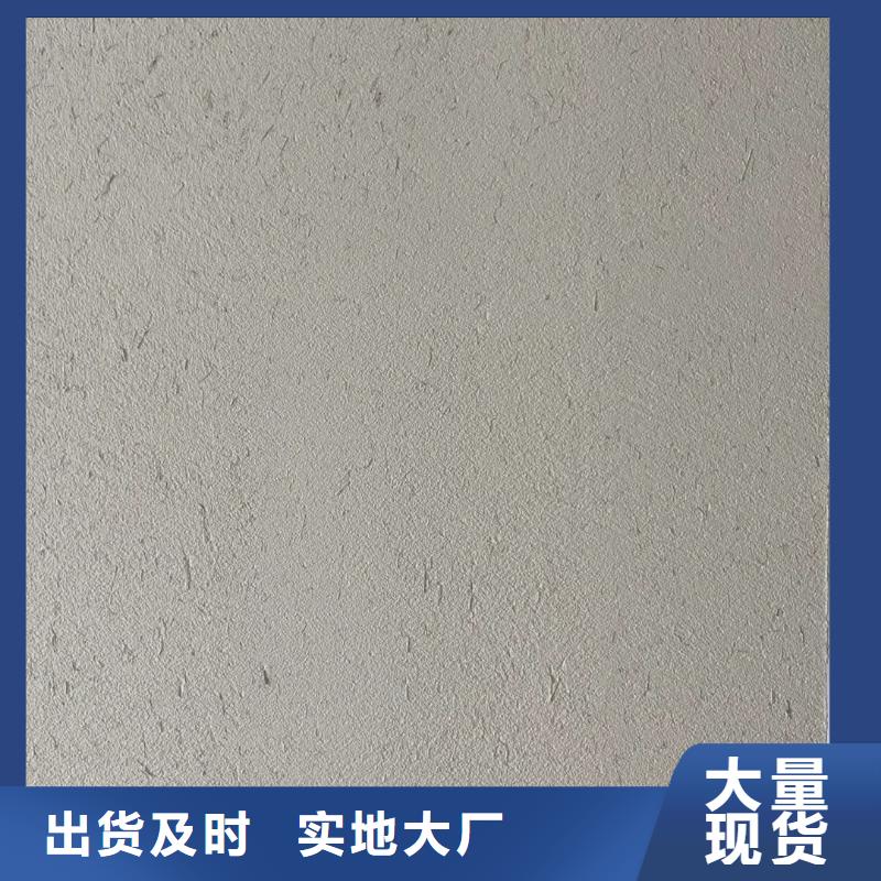 仿泥巴稻草漆厂家施工