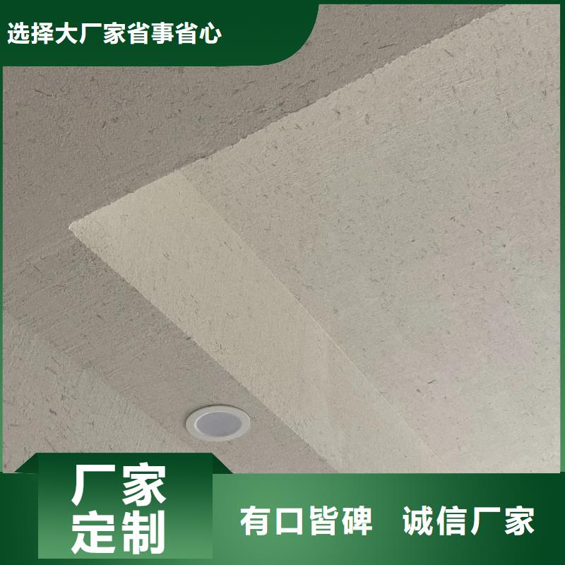 施工厂家仿夯土稻草漆支持拿样