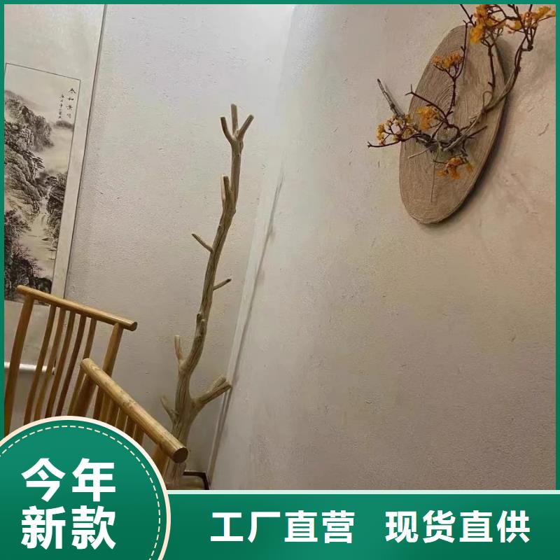 仿五花断层夯土漆厂家#生态稻草漆#老房翻新#农家小院