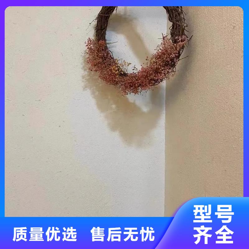 艺术漆厂家稻秸秆漆代理