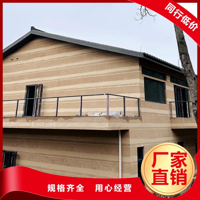 夯土墙面漆一平方价格买的放心