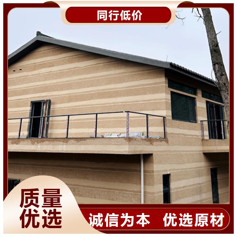 仿夯土肌理漆厂家定制售后无忧