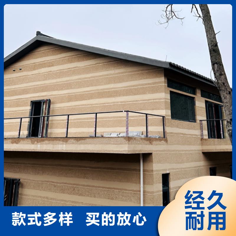 仿夯土漆生产厂家售后无忧