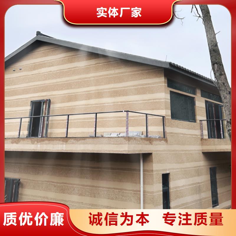 夯土漆,微水泥涂料根据要求定制