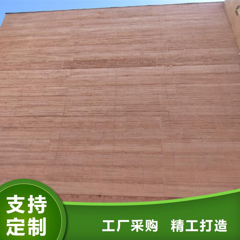 仿夯土稻草漆定制厂家售后无忧