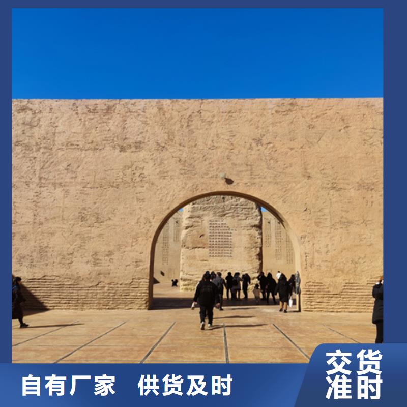 仿夯土肌理漆全包施工质优价廉