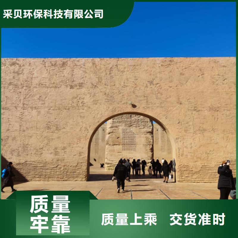 仿五花断层夯土漆全包施工买的放心