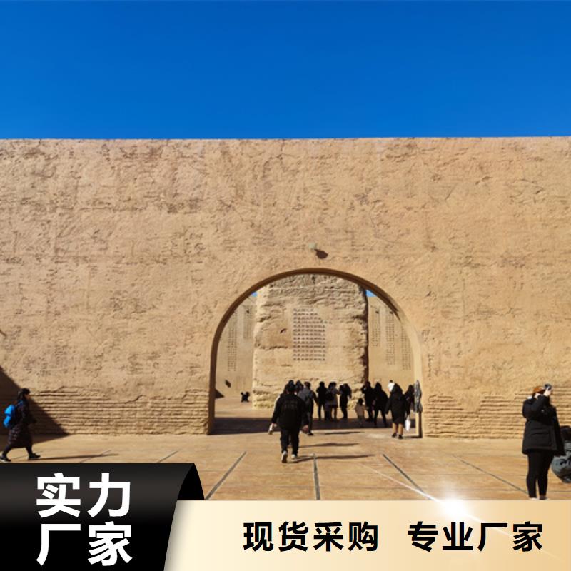 施工报价仿五花断层夯土漆