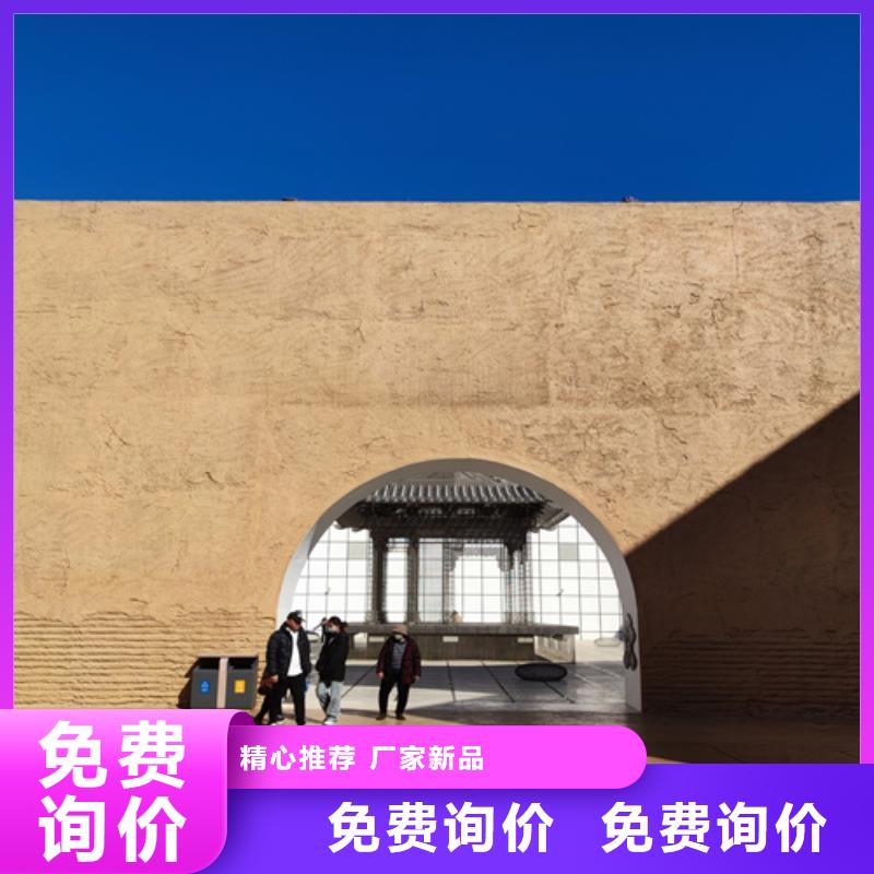厂家施工仿夯土漆