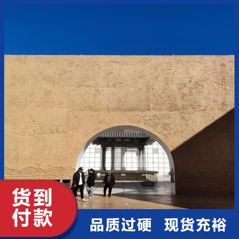 夯土墙面漆施工全包价品质保证