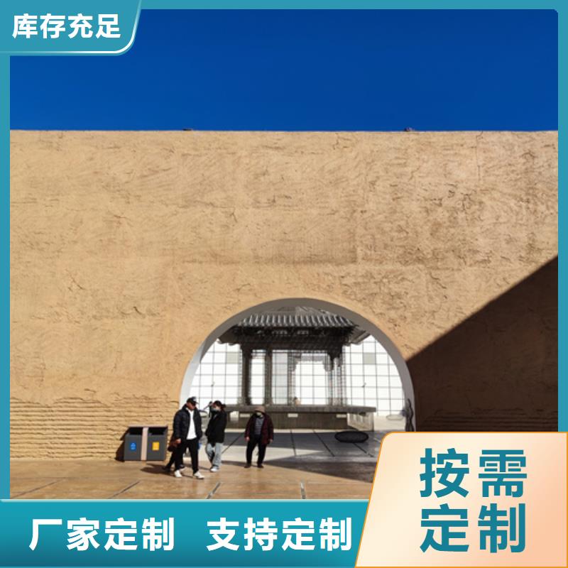 仿泥巴墙涂料多少钱一公斤质优价廉