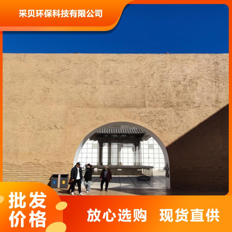 仿夯土涂料源头工厂品质保证
