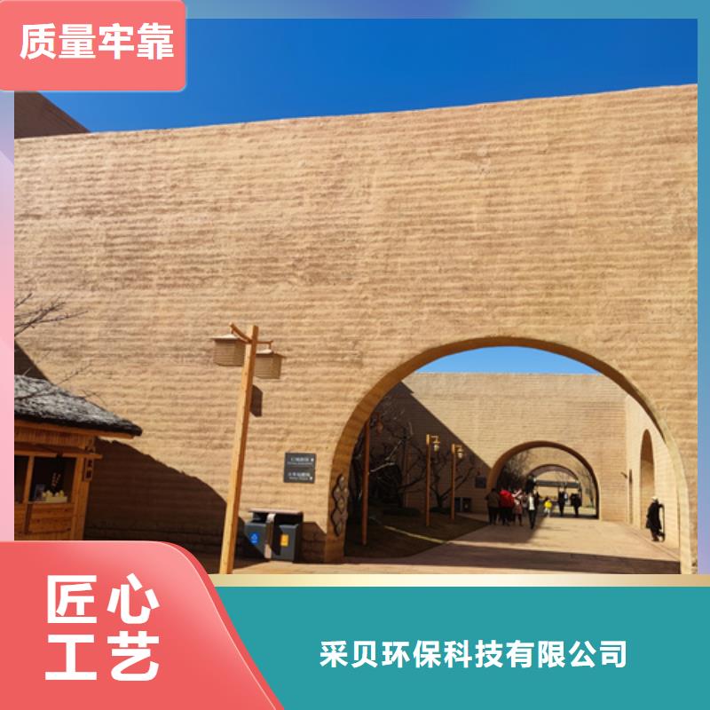 仿夯土涂料源头工厂买的放心