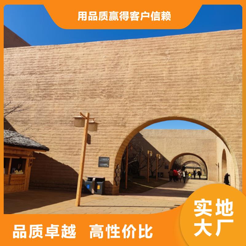 仿夯土稻草漆施工价格买的放心