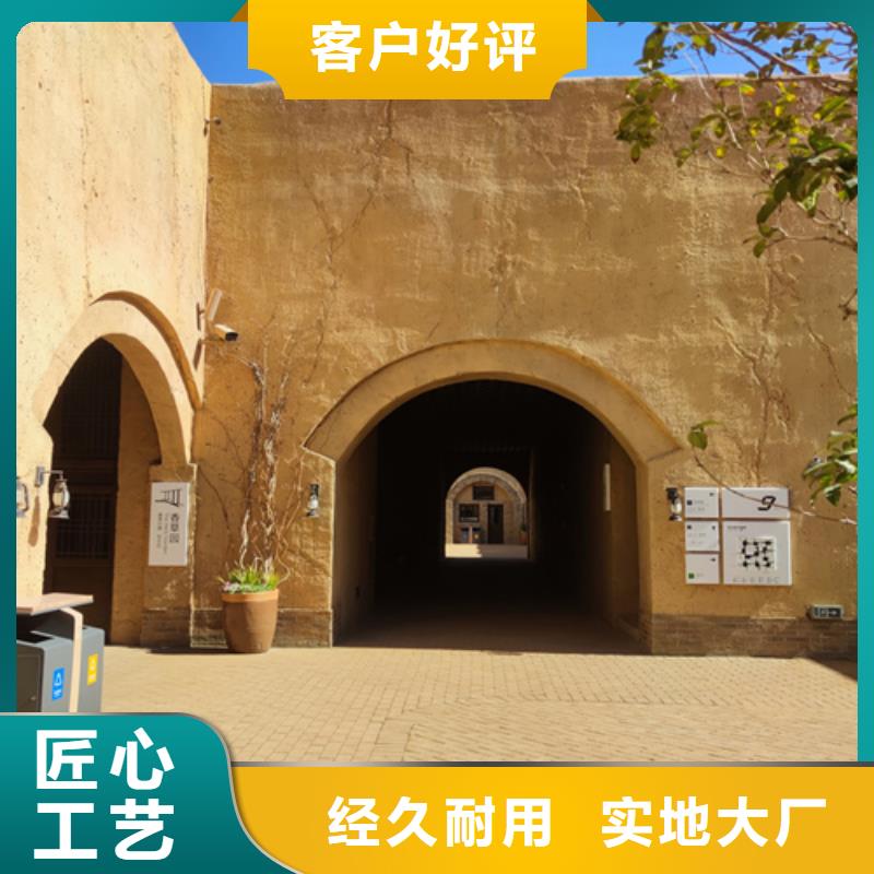 夯土墙面漆厂家施工质优价廉