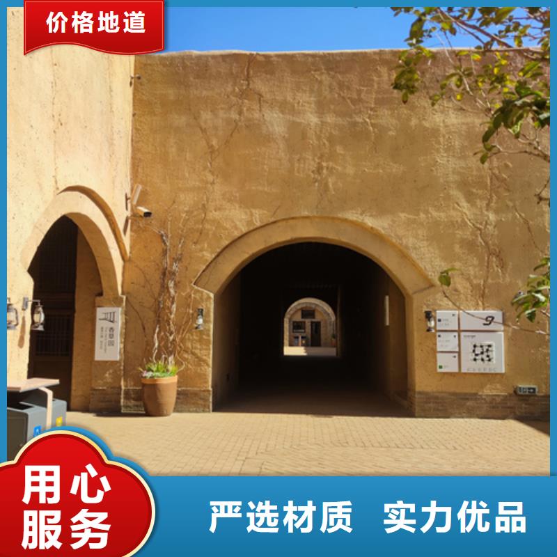 批发价格黄泥巴仿夯土漆