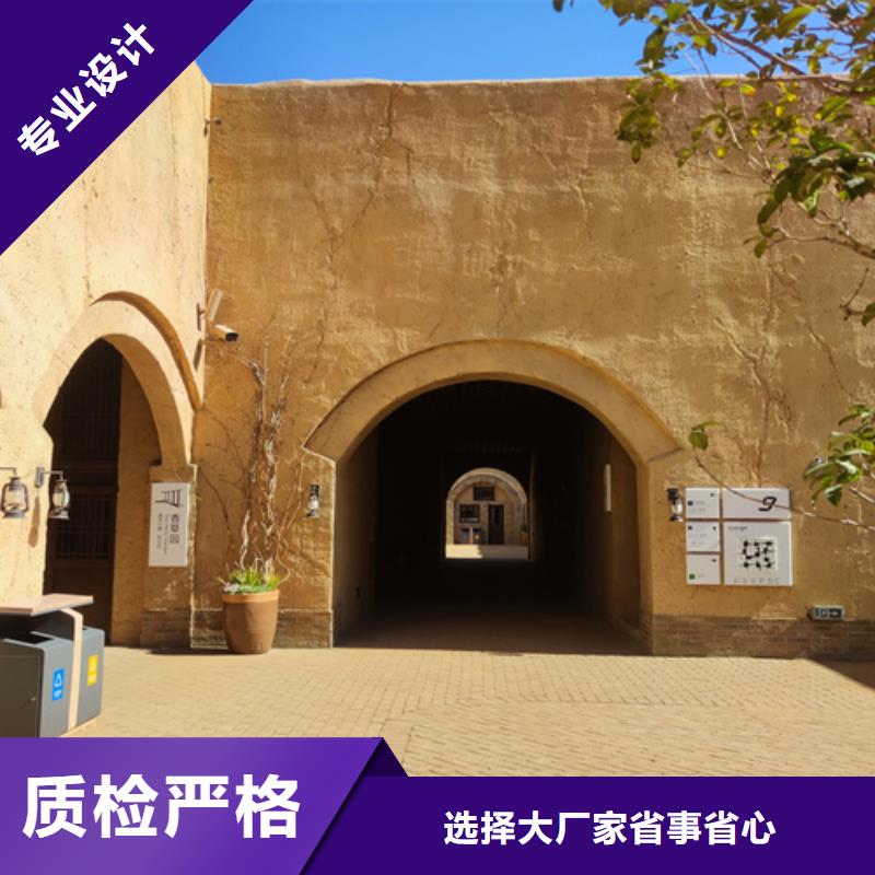 仿夯土涂料厂家定制买的放心