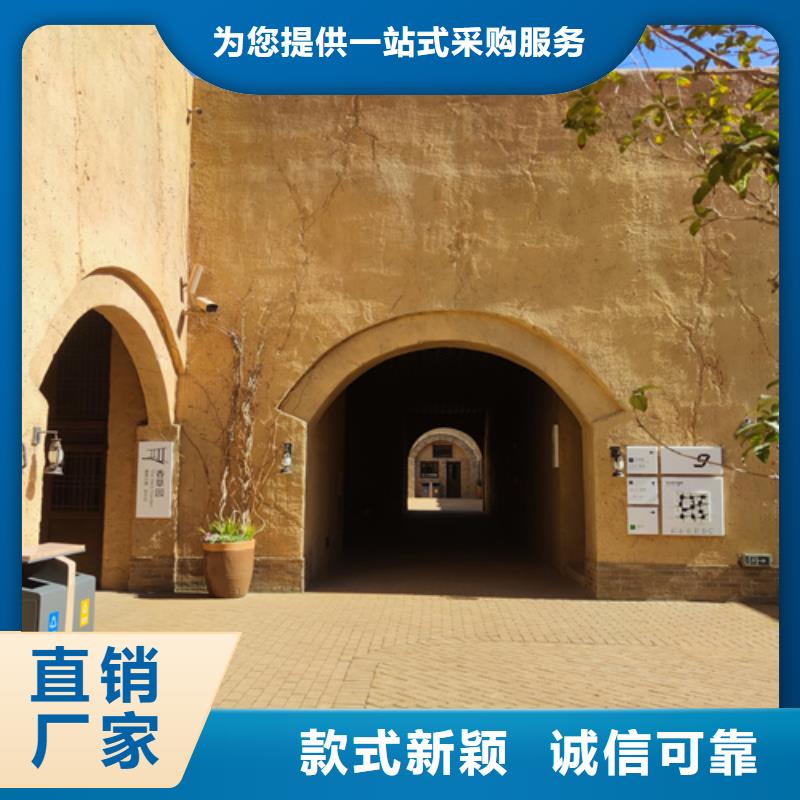 仿夯土涂料全包施工质优价廉