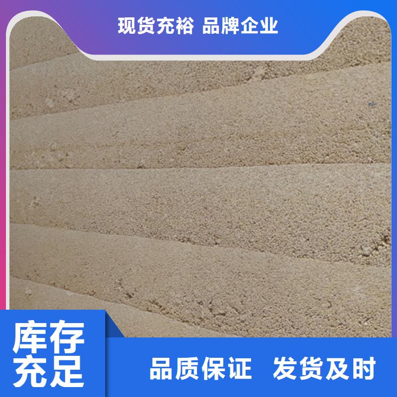 户外夯土墙漆施工价格质优价廉