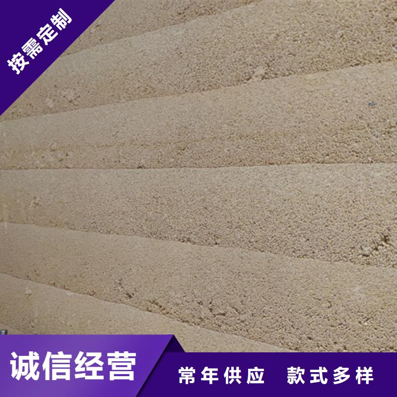 夯土墙面漆施工价格售后无忧