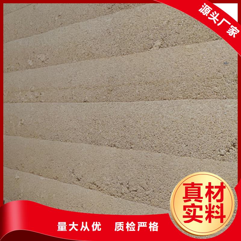 仿夯土稻草漆施工价格