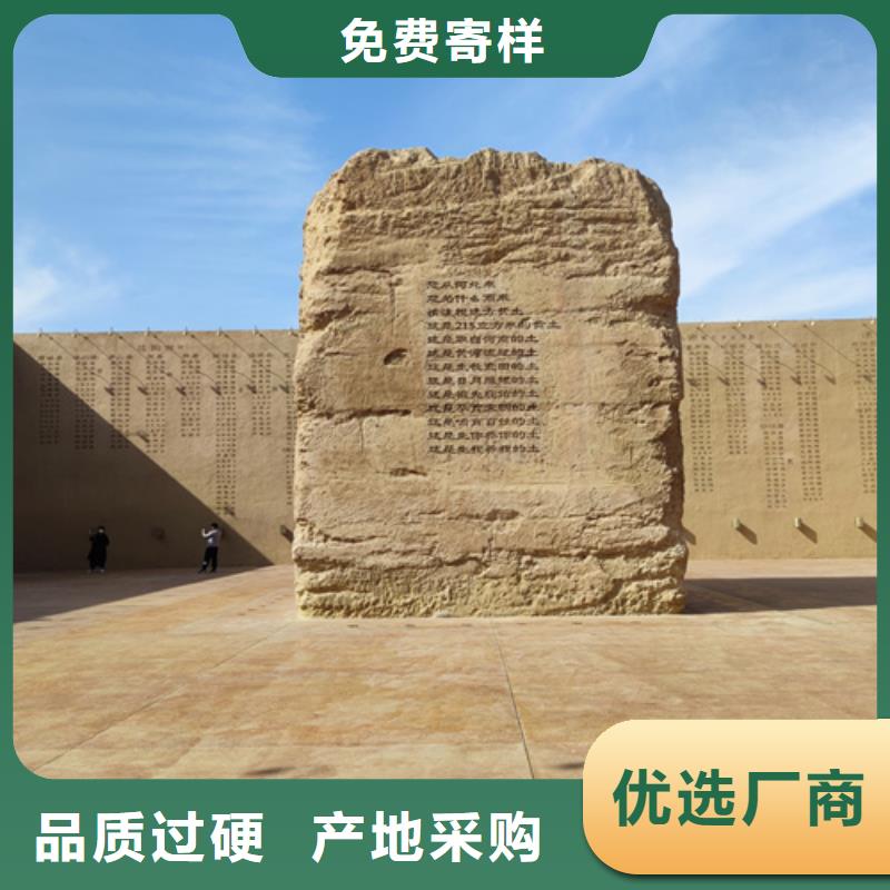 仿五花断层夯土漆厂家施工