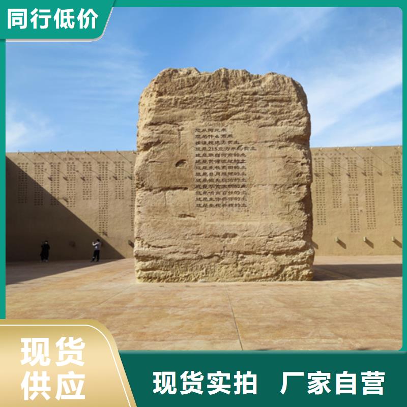 仿五花断层夯土漆多少钱一公斤品质保证