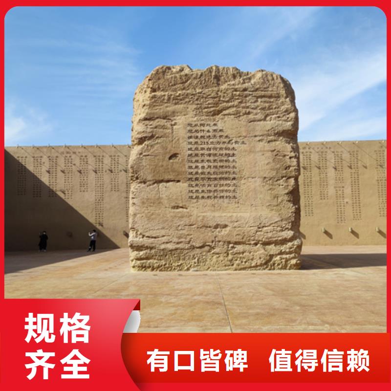 防水夯土漆生产厂家