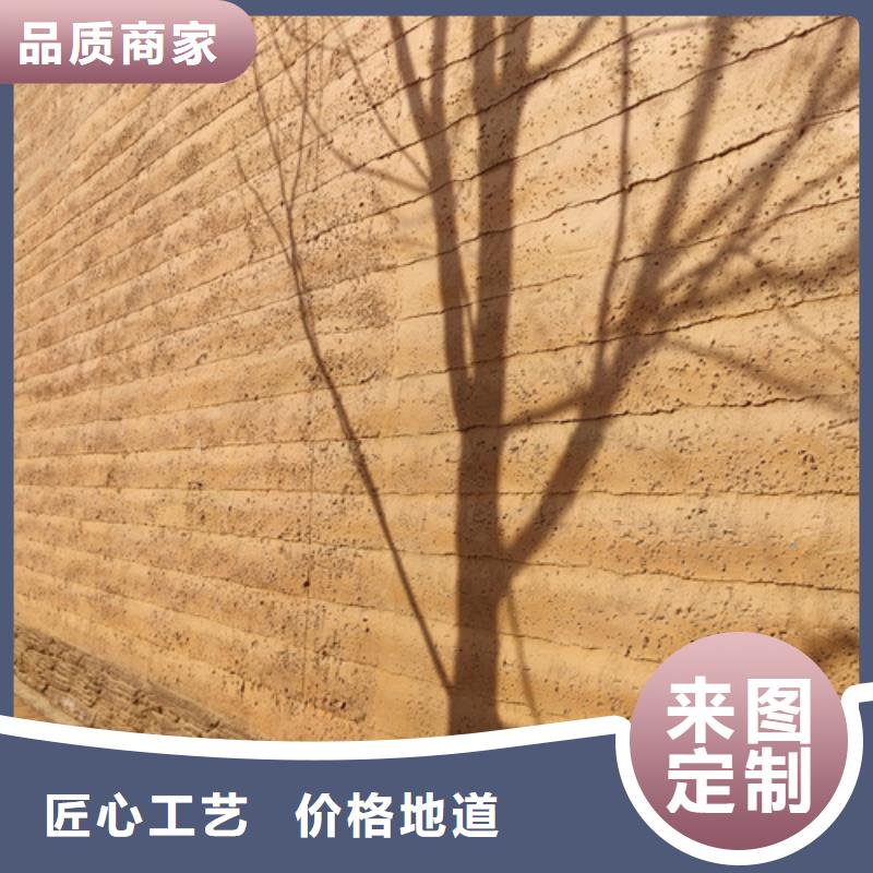 仿夯土质感漆全包施工买的放心