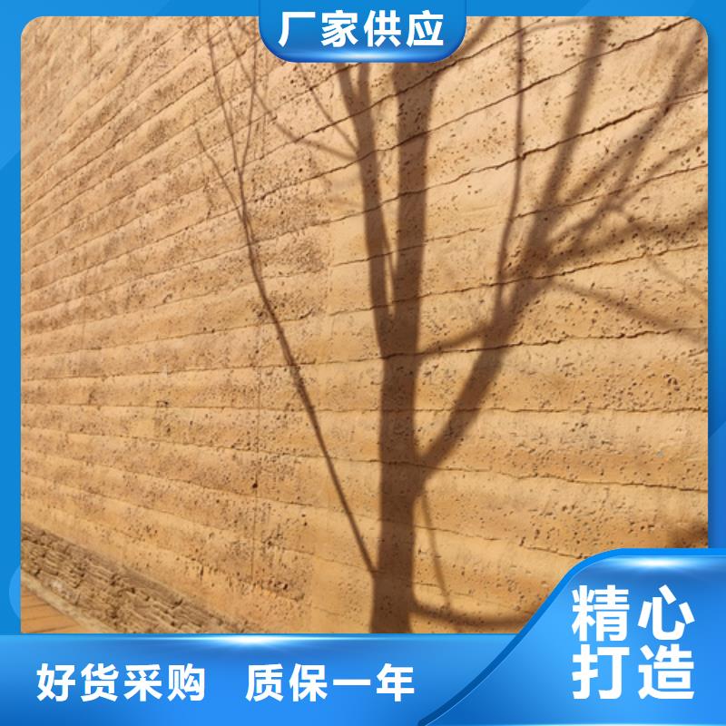 仿夯土稻草漆一平方价格