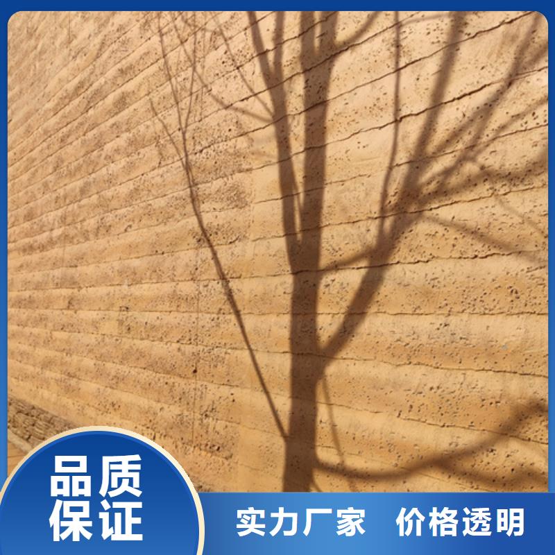 仿夯土稻草漆施工厂家售后无忧