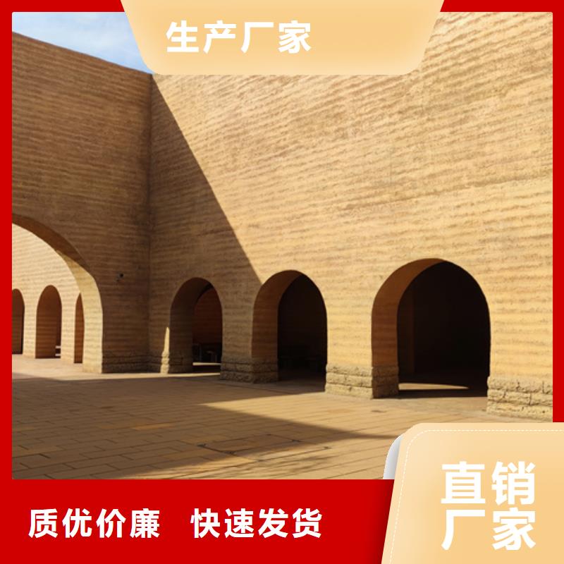 外墙夯土漆源头工厂质优价廉