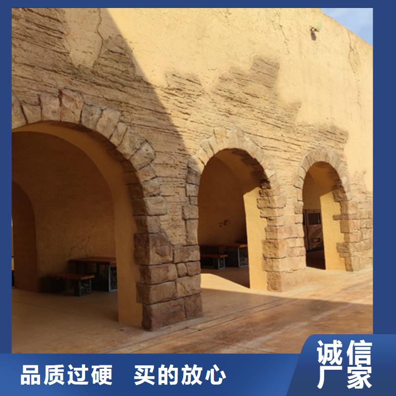 断层仿泥巴墙涂料生产厂家