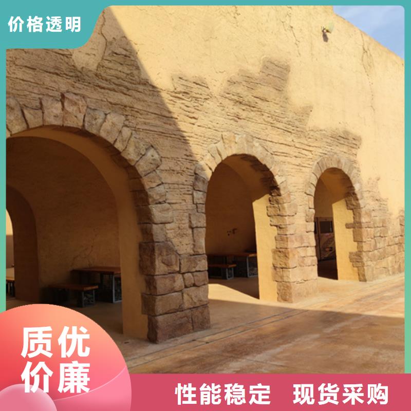 仿夯土质感漆生产厂家买的放心
